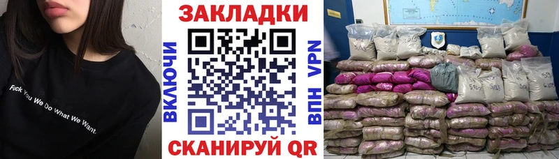 Купить наркотики Аркадак ГАШИШ  Марихуана  Бутират  hydra ССЫЛКА  МЕФ 
