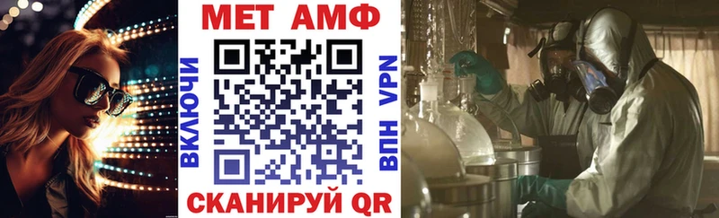 Amphetamine Premium  Аркадак 