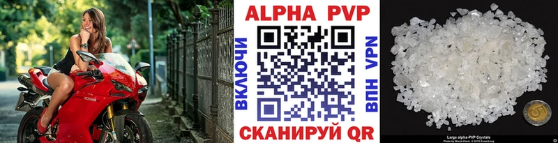 APVP СК  МЕГА   Аркадак  darknet телеграм  купить наркоту 