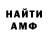 КЕТАМИН VHQ Salia Salia