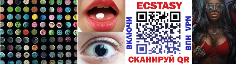 blacksprut сайт  Аркадак  Ecstasy таблы 