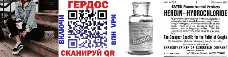 ГЕРОИН афганец  цены   Аркадак 