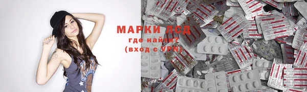 твердый Армянск