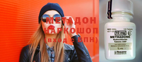 каннабис Арсеньев