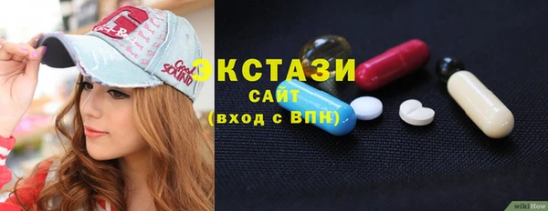 каннабис Арсеньев