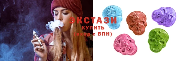 твердый Армянск