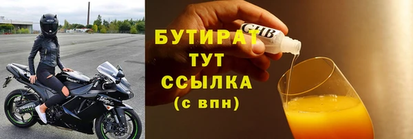 твердый Армянск