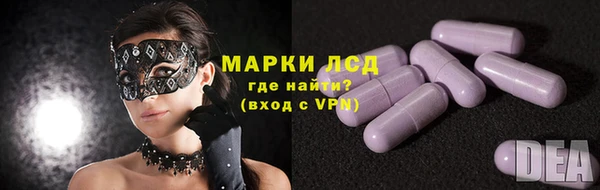 каннабис Арсеньев
