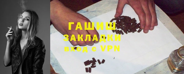 каннабис Арсеньев