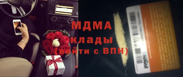 МДМА Алексеевка