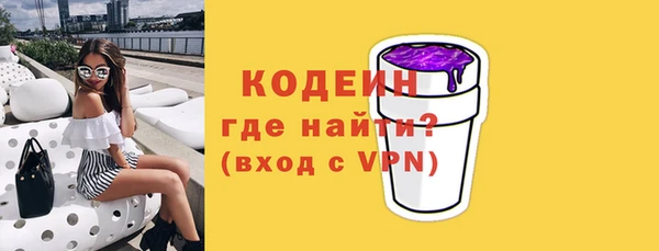 твердый Армянск