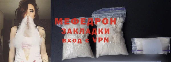 твердый Армянск