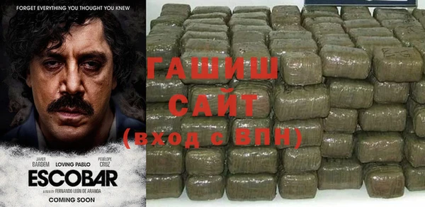 твердый Армянск