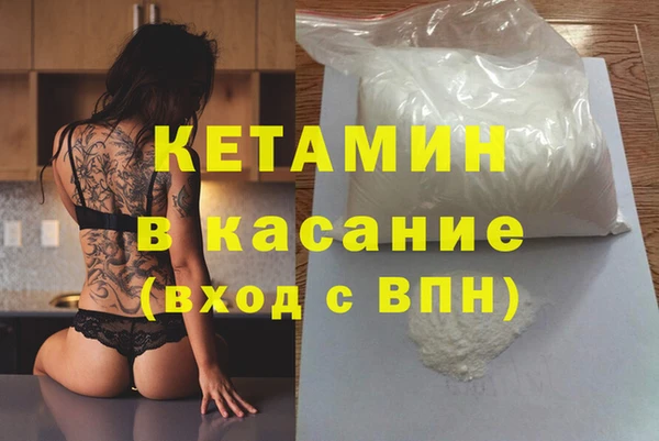 каннабис Арсеньев