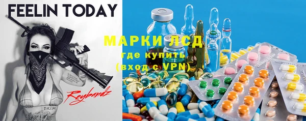 каннабис Арсеньев
