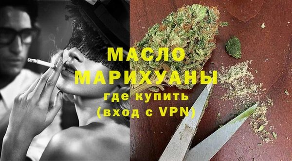 каннабис Арсеньев