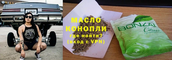 каннабис Арсеньев