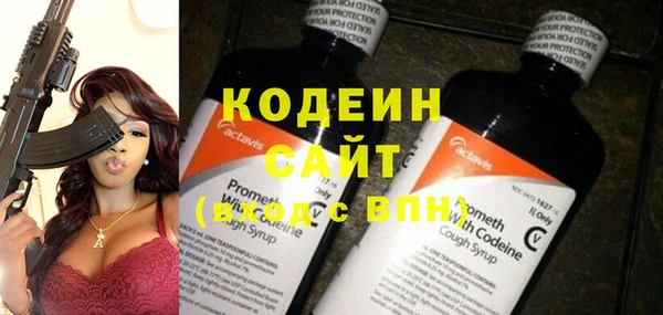 твердый Армянск
