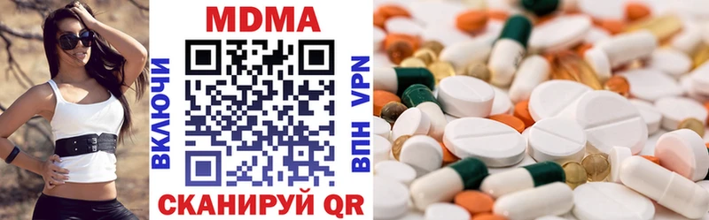 MDMA Molly  наркошоп  Аркадак 