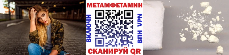 площадка какой сайт  купить наркоту  Аркадак  Метамфетамин Декстрометамфетамин 99.9% 