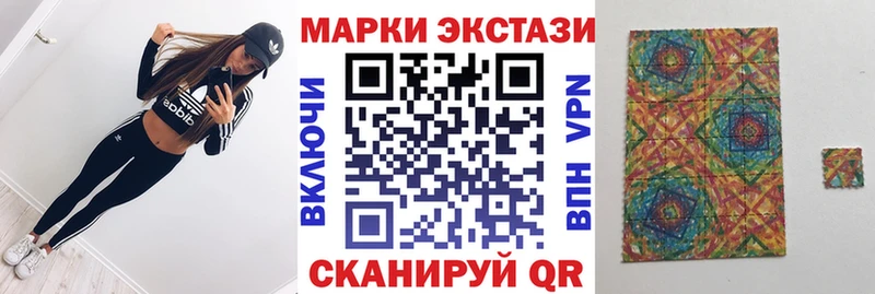 Марки NBOMe 1,8мг  Аркадак 