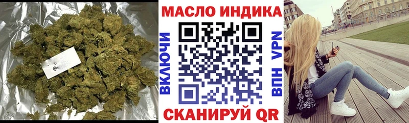 как найти закладки  Аркадак  ТГК концентрат 
